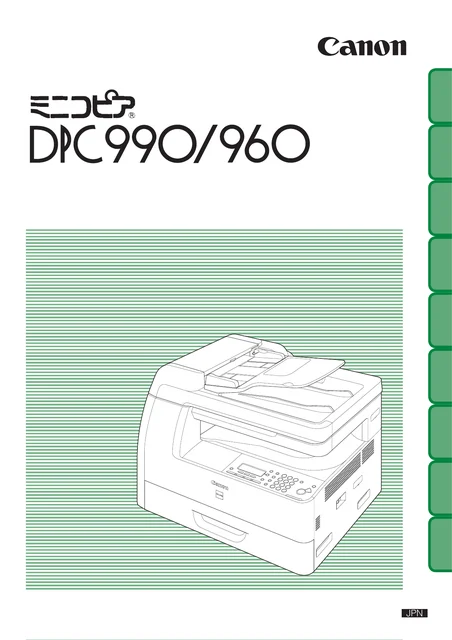 canon キヤノン DPCシリーズ